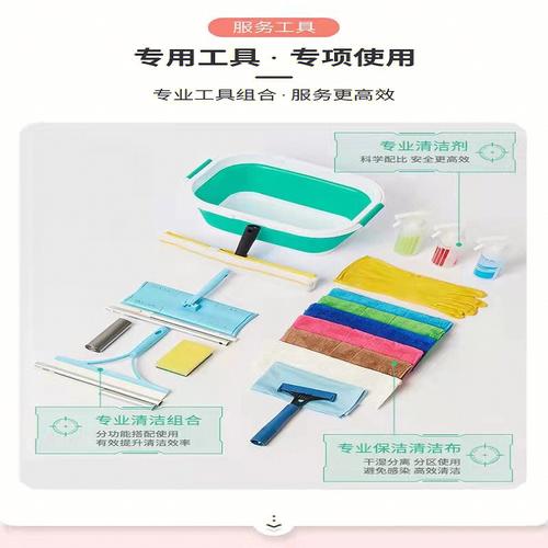 全国家政服务 9.9元抵100元，超值福利还是在玩套路？