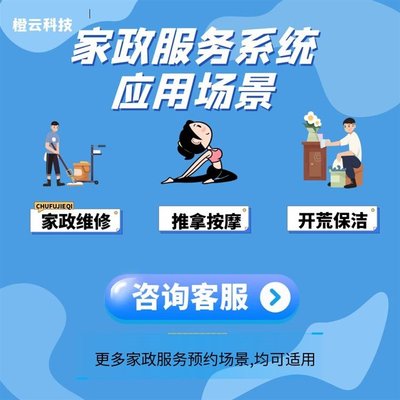 南京银城怡家养老服务 家政服务如何成为居家养老的“最优解”？