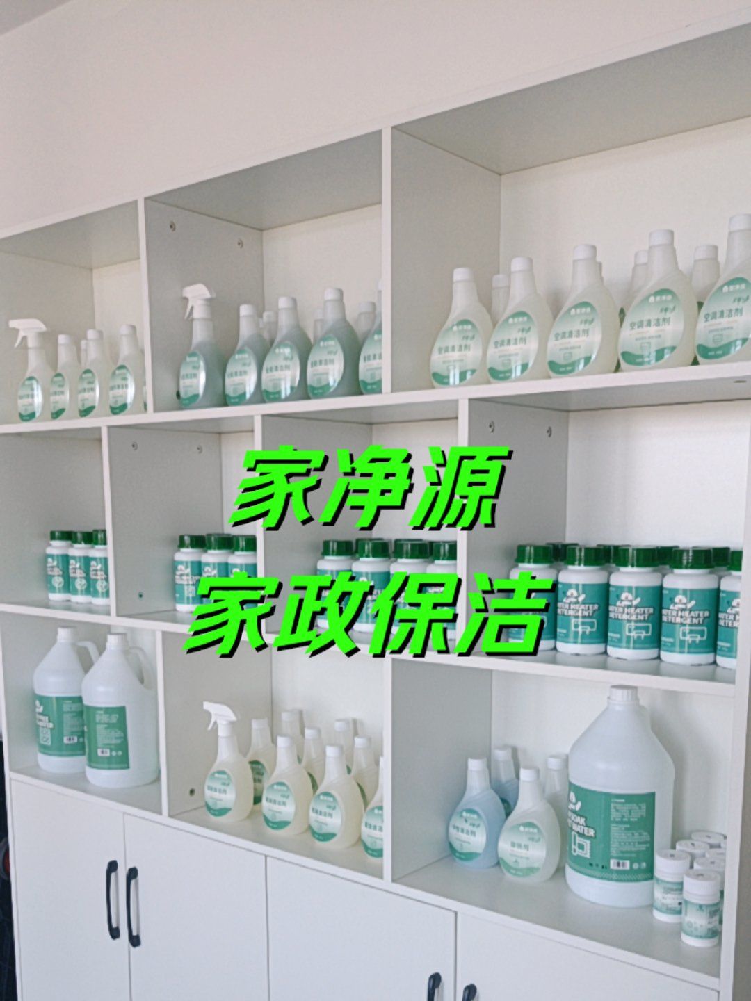 家政保洁服务表来啦！全面指南供您参考