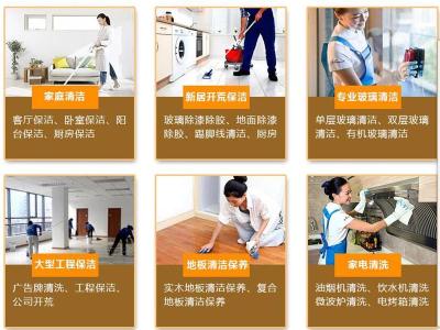 衡水开家政服务公司指南 家事先锋如何抓住市场好需求