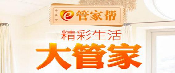 银发潮与二胎潮交汇，家政服务如何站上新风口？