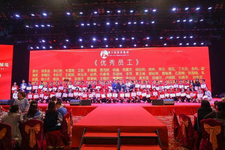 2026年佛山比较不错的家政服务公司找哪家服务质量评选
