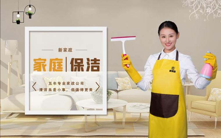 惠家政,慧服务!惠州市巾帼家政服务展风采